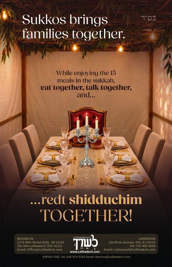 11 x 17 Sukkos Poster - English